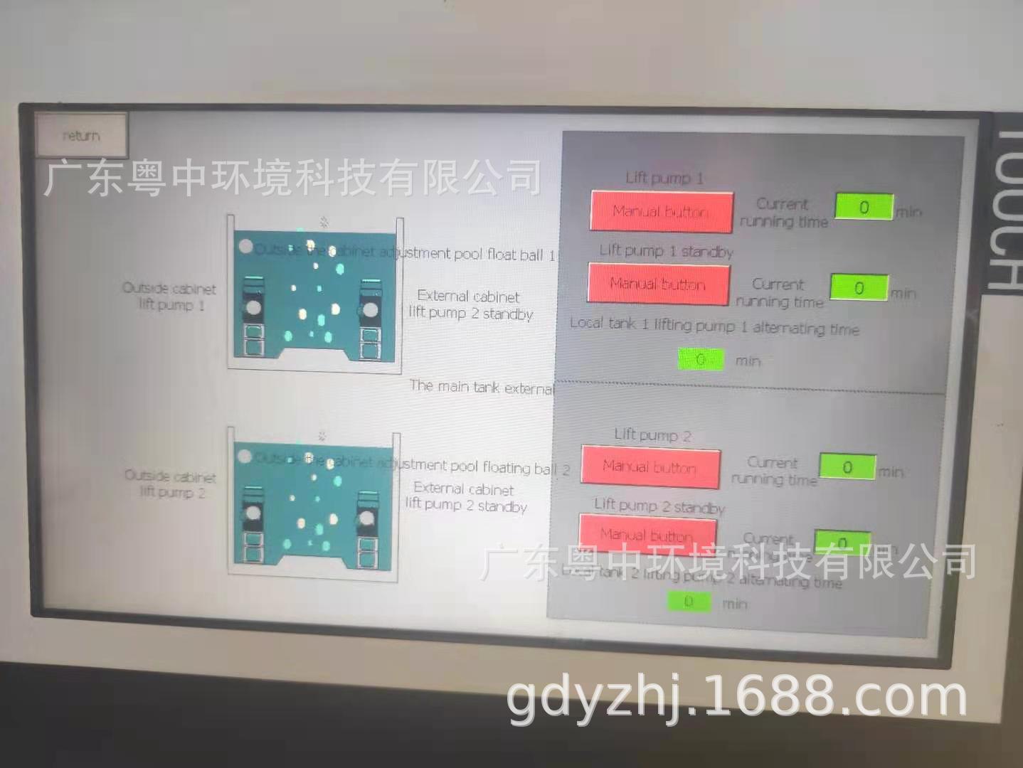 外贸一体化污水处理环保设备 废水处理一体机 出口集装箱污水设备