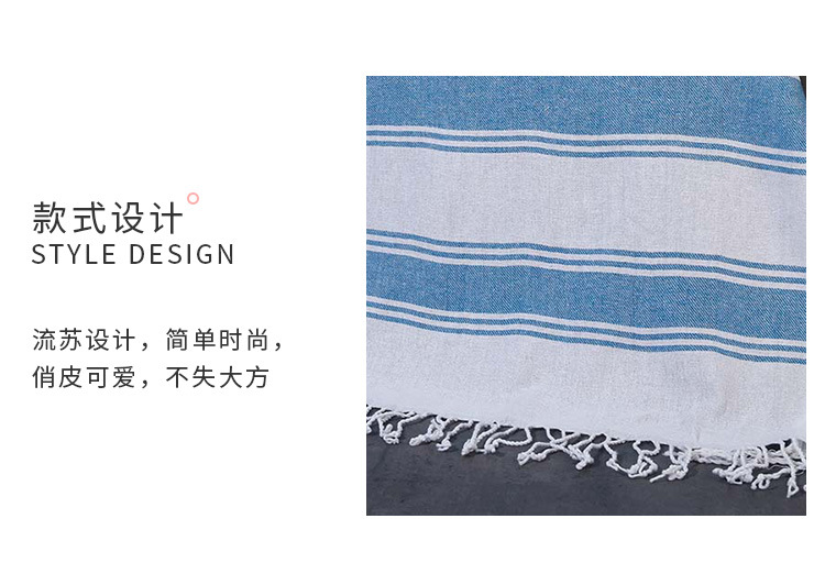 宽窄条流苏浴巾_08.jpg