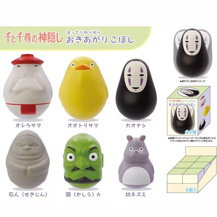 6款无脸男不倒翁