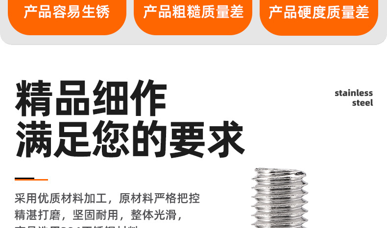 304不锈钢T型螺丝_03_02.jpg