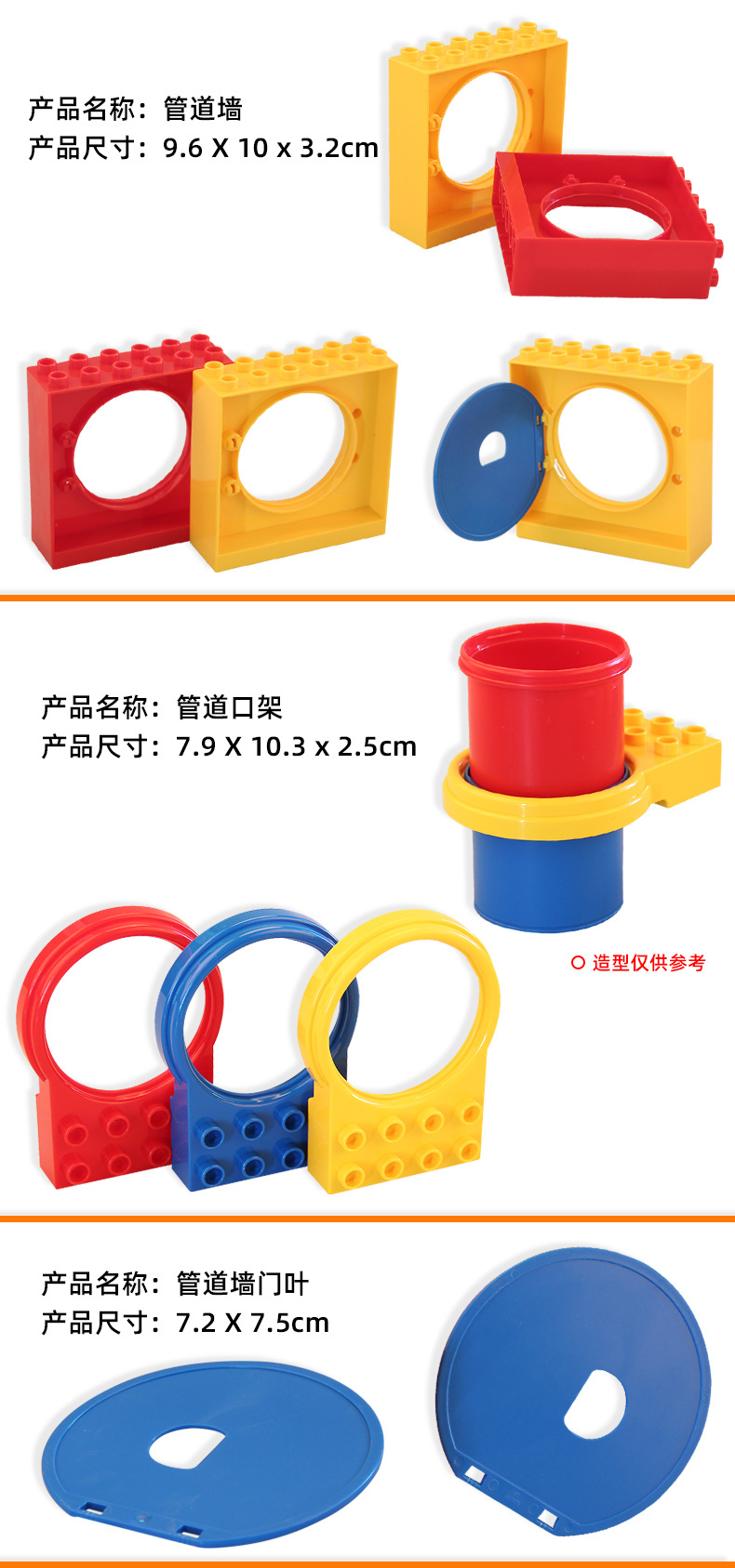 连接3