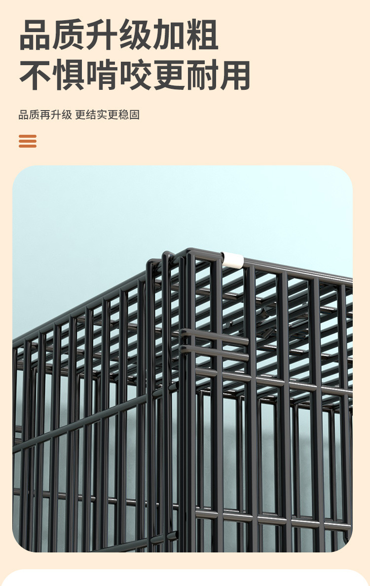 折叠狗笼详情页_06