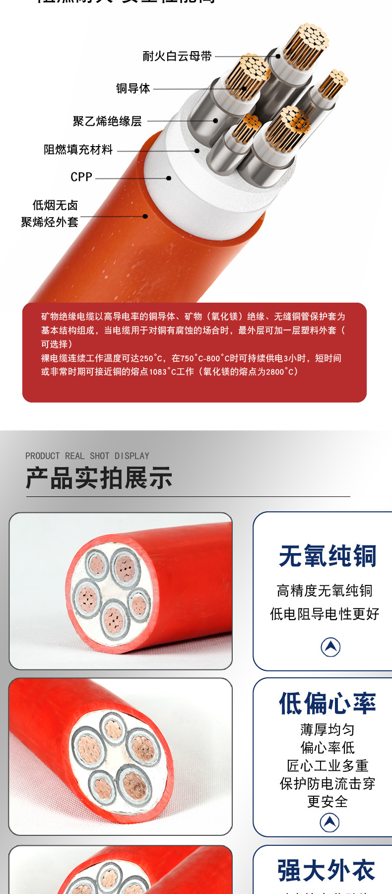 BBTRZ详情页_07