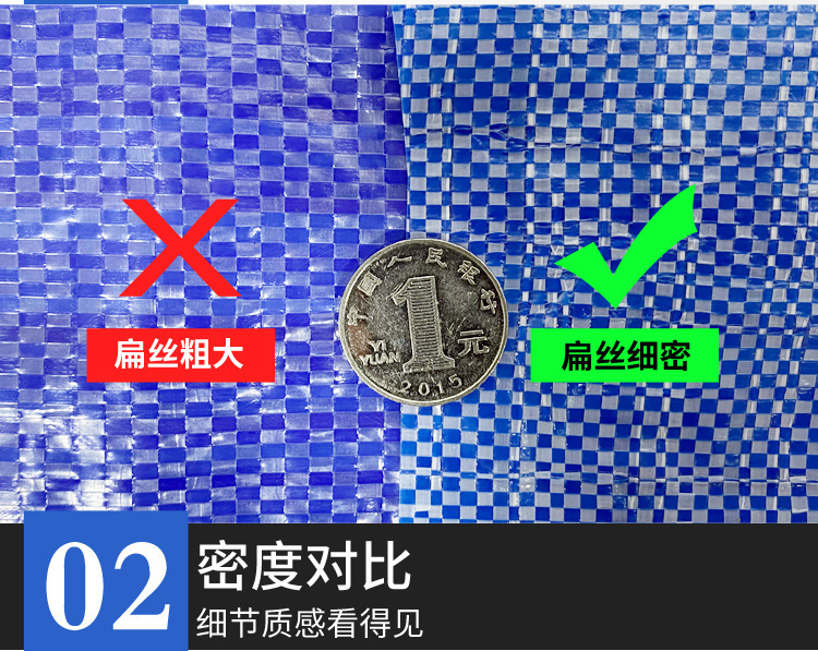 彩条布_08.jpg