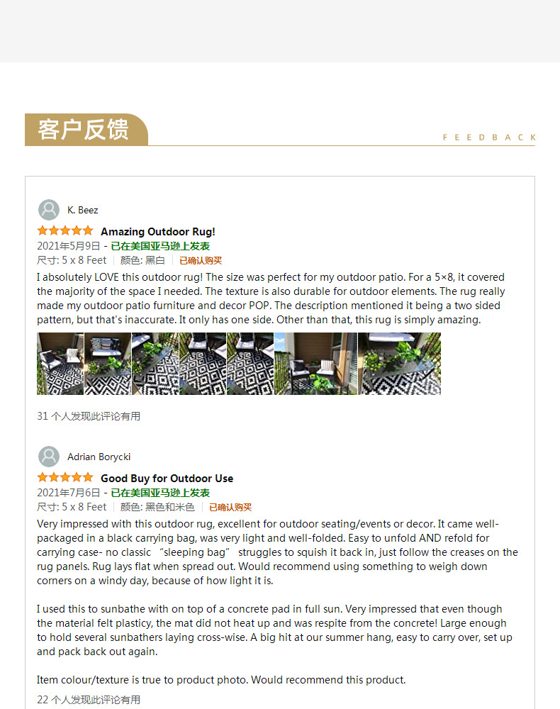 详情页-浙江华洋休闲用品有限公司-2_10