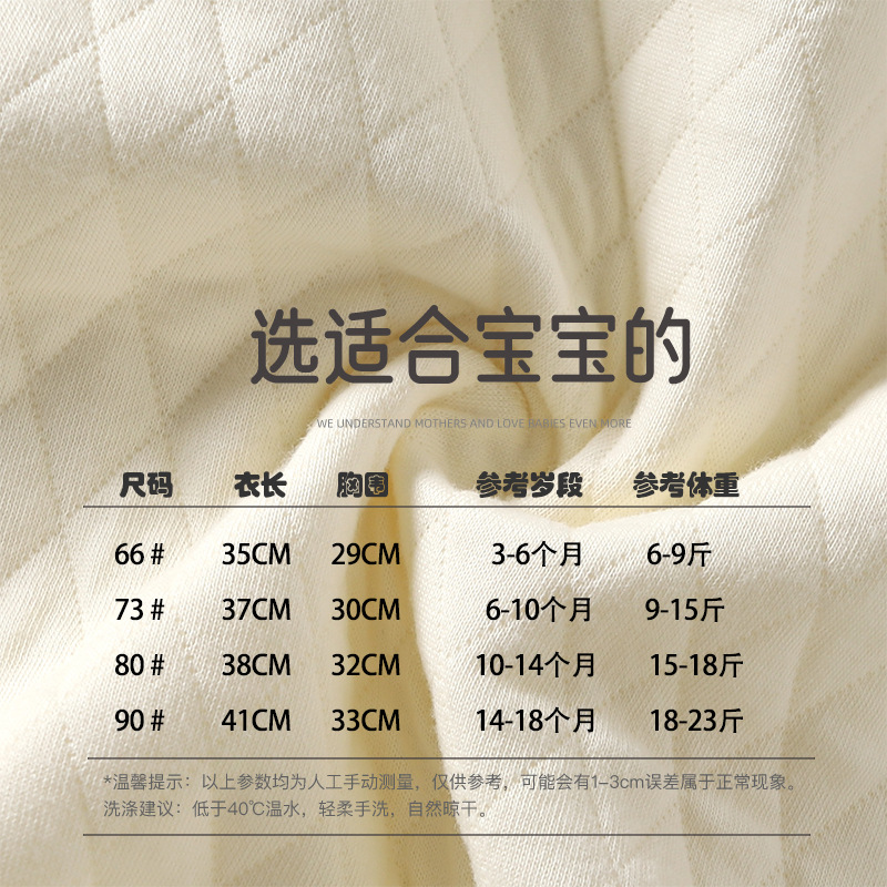 尺码表