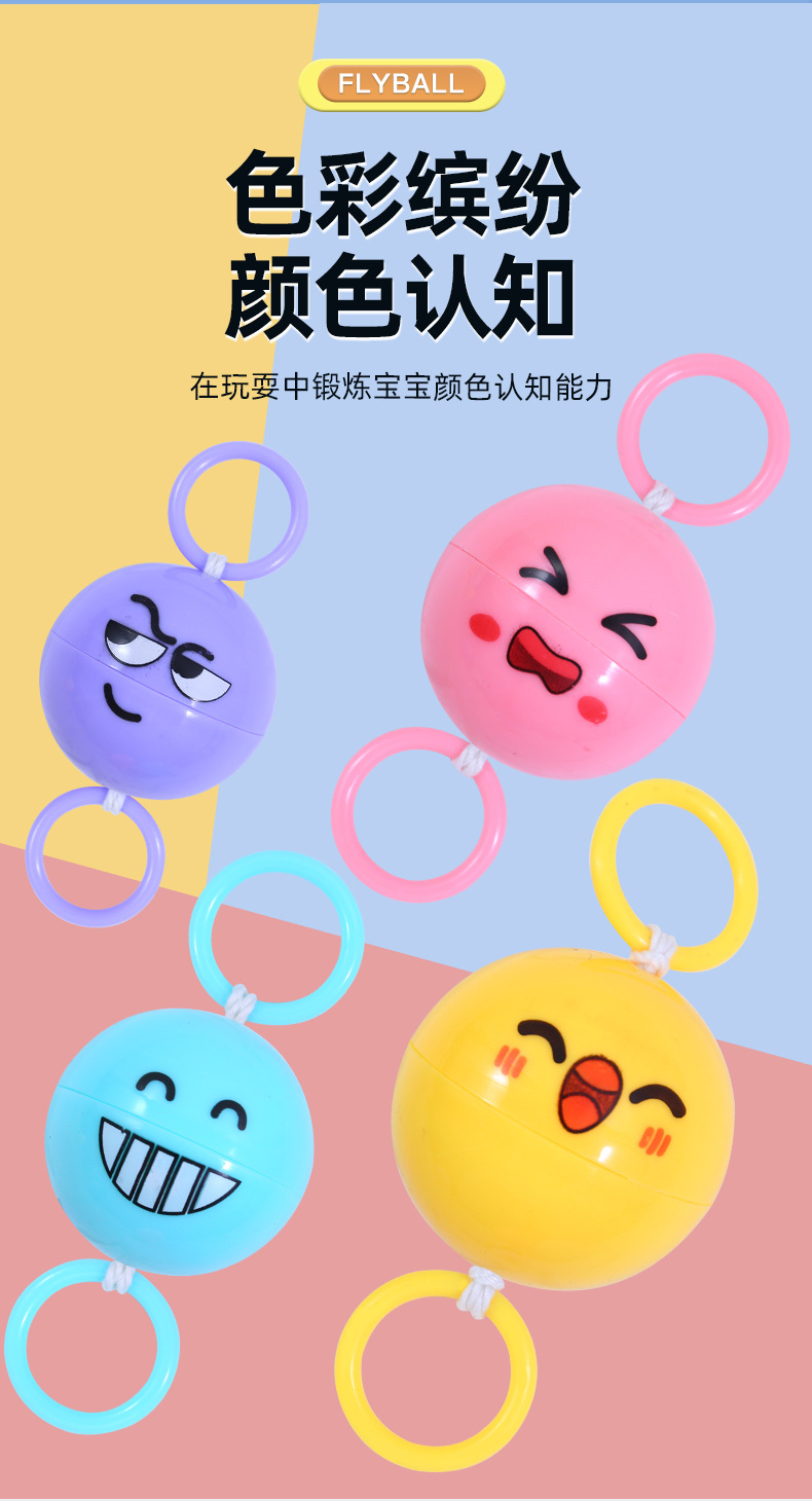拉哨飞球详情_08.jpg