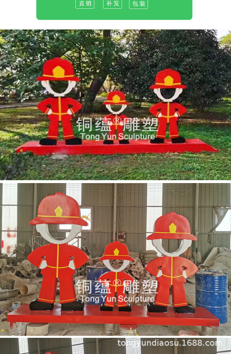 玻璃钢消防员_03.jpg
