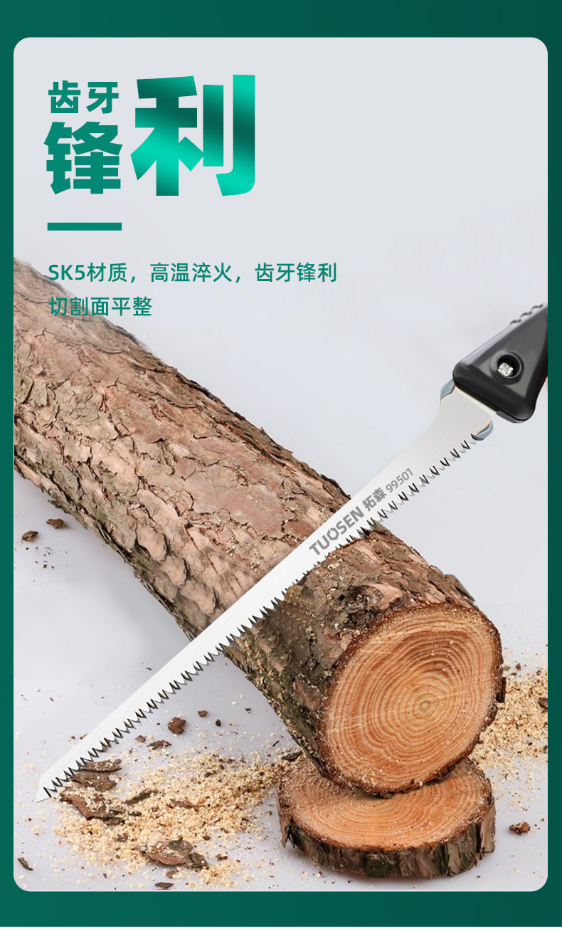 详情_03.jpg