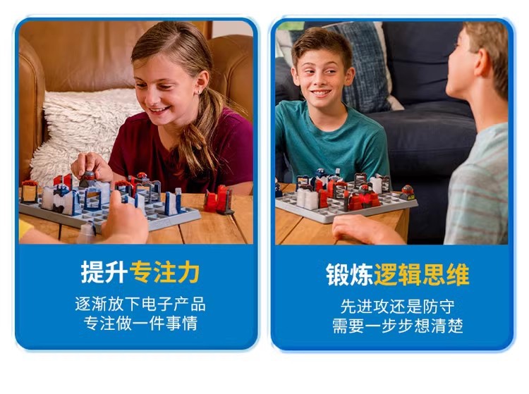 挑战自我桌游