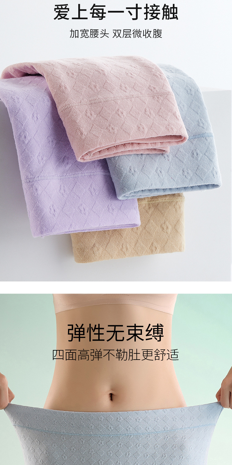双喜平角内裤_02.jpg