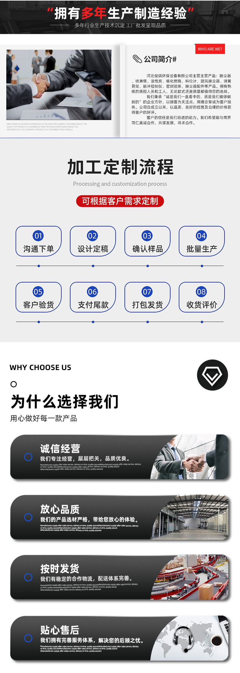 未标题-1(1)_02
