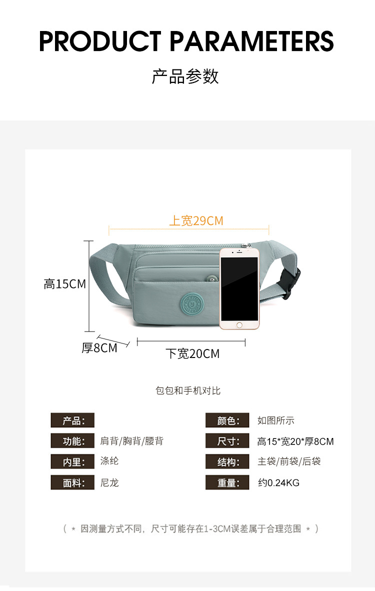 包 (10)