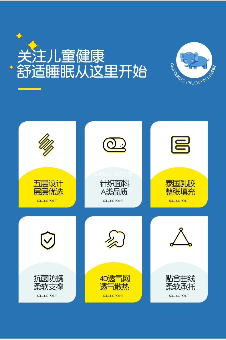 找家纺所有-01_02.jpg