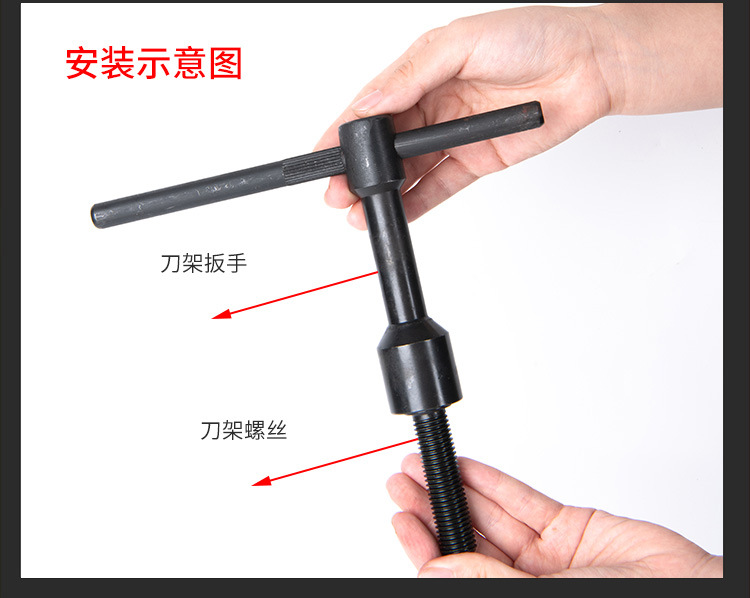 刀架扳手_14.jpg