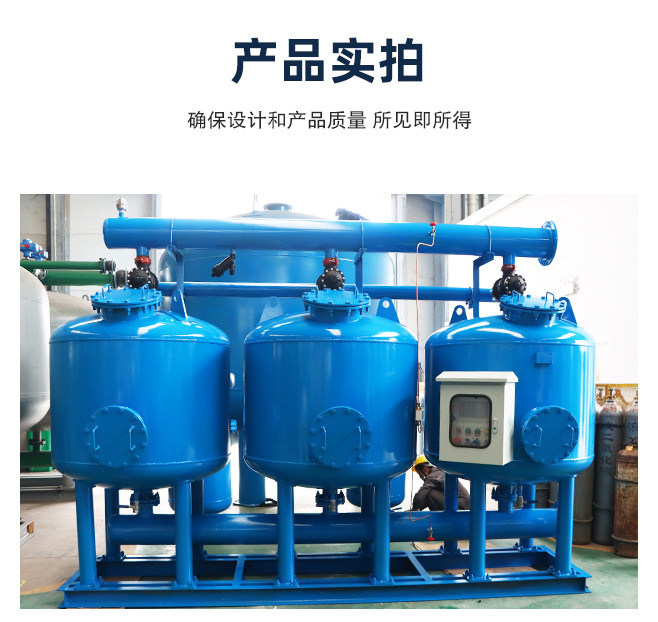 浅层砂过滤器_06.jpg