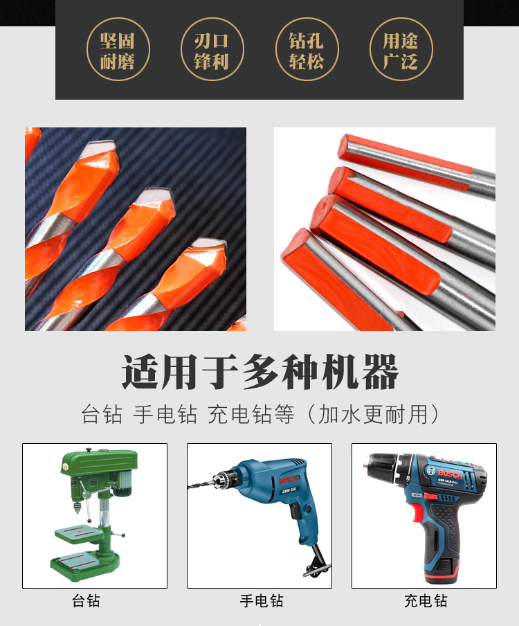 多功能霸王钻_02.jpg?x-oss-process=image/format,png