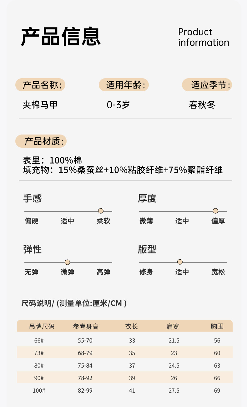 详情页修改(1)_12