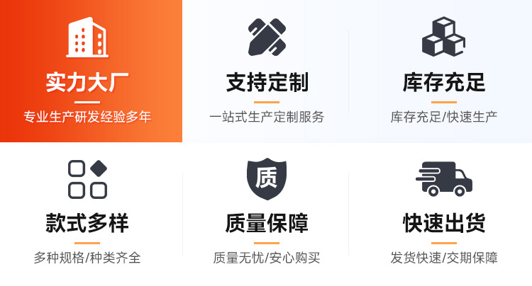 首页-江门市江海区益隆胶粘制品有限公司-2_02