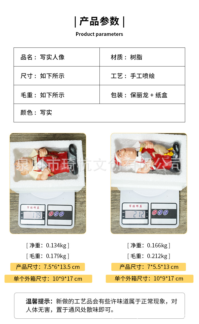 厨师_06.jpg