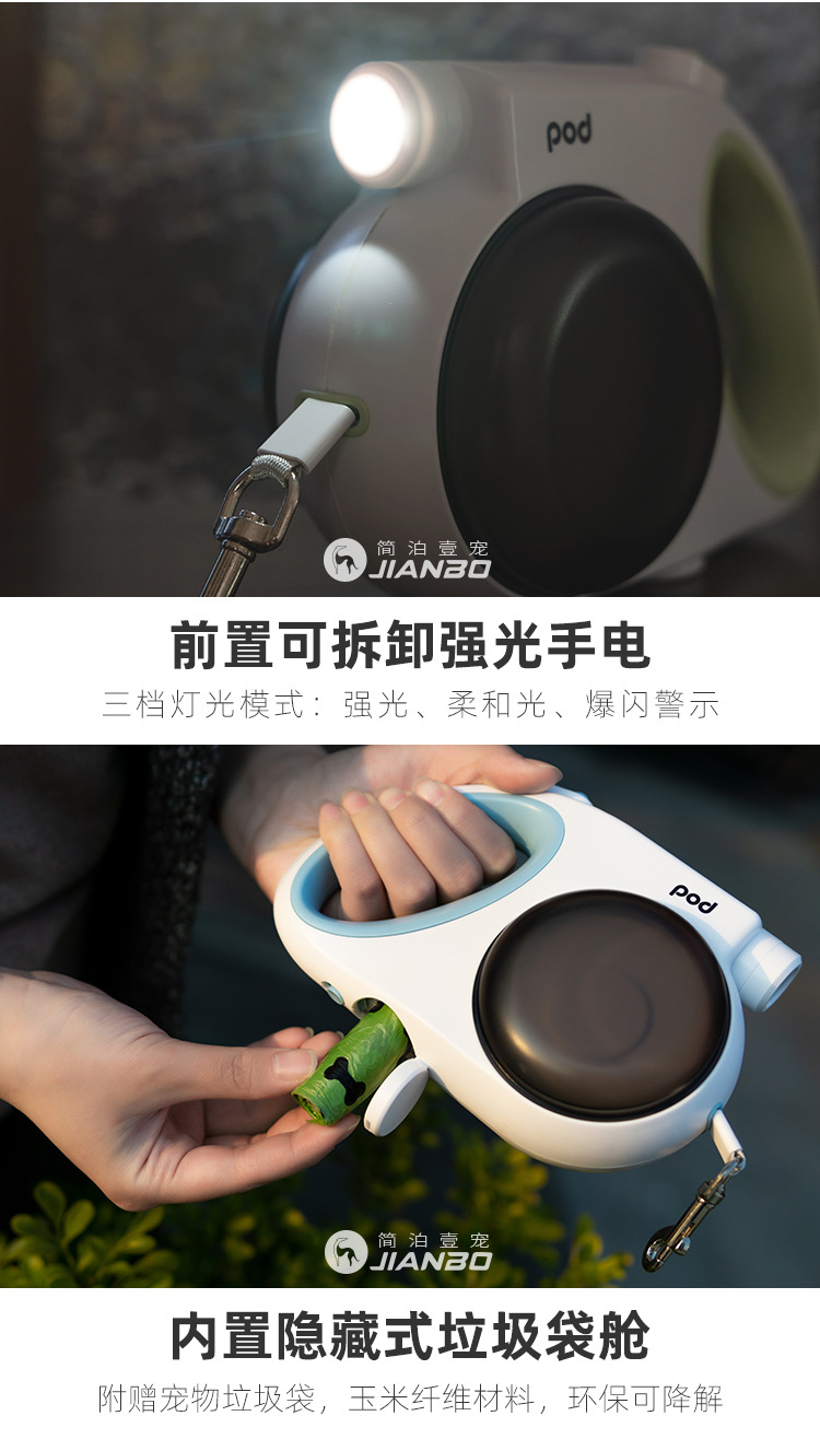 POD多功能牵引器-详情页_02