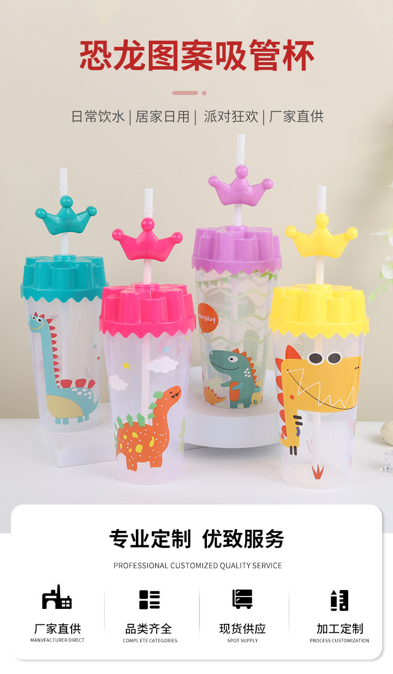 吸管杯详情_01.jpg