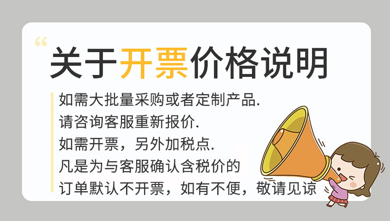 开票问题1.jpg