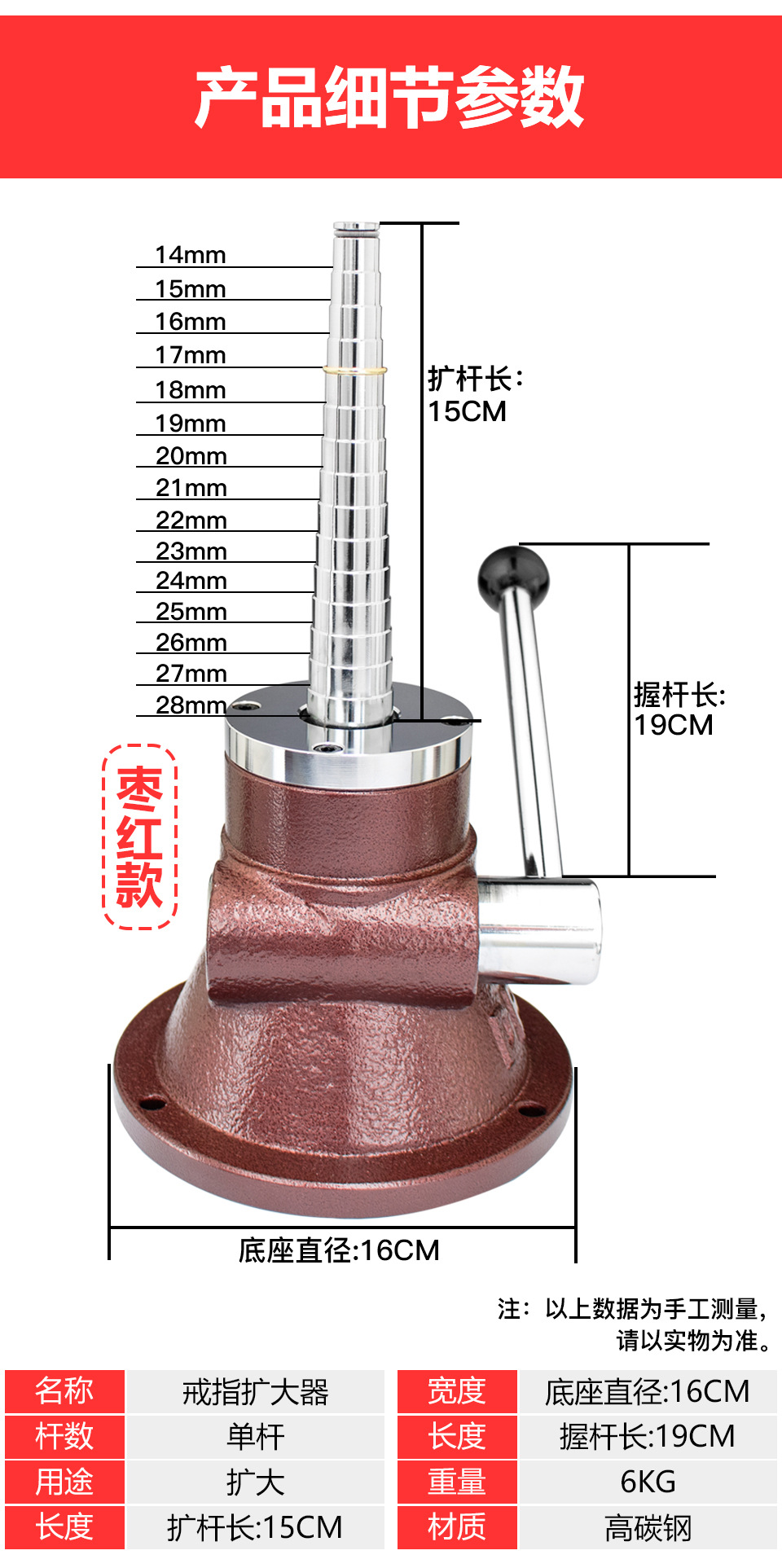 扩大器_13.jpg