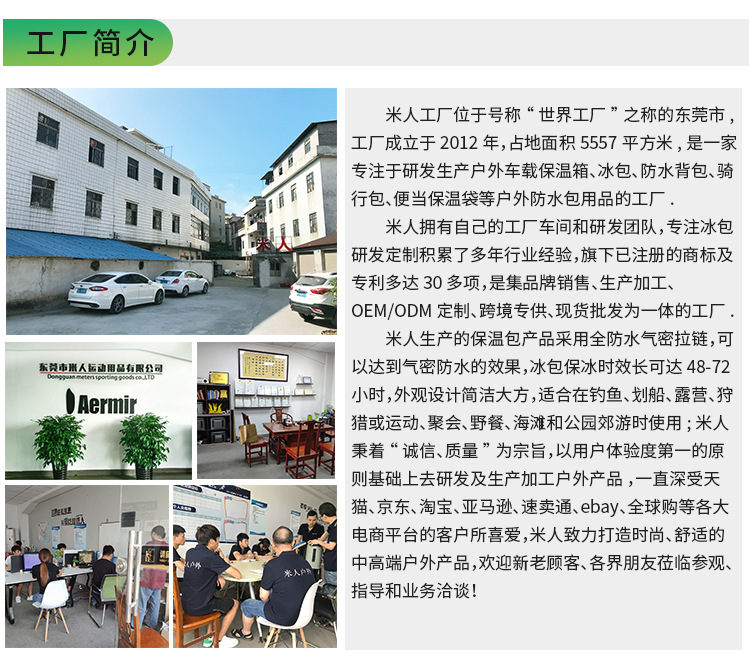 详情页_07.jpg