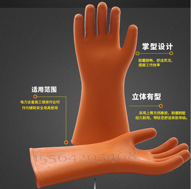 04268#金步安25kv绝缘手套_19.jpg