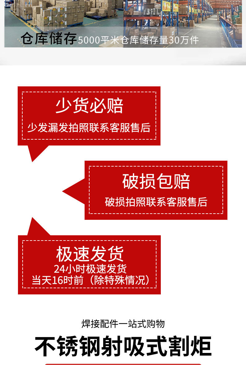 详情页切片_04.jpg
