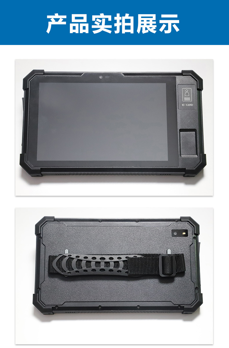厂家批发 4G 5G上网车载8寸三防平板电脑 工厂工业pad 现货显示屏 生产厂家 OEM ODM 库存
