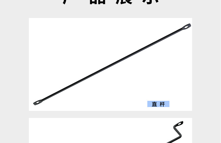 详情页_18.jpg