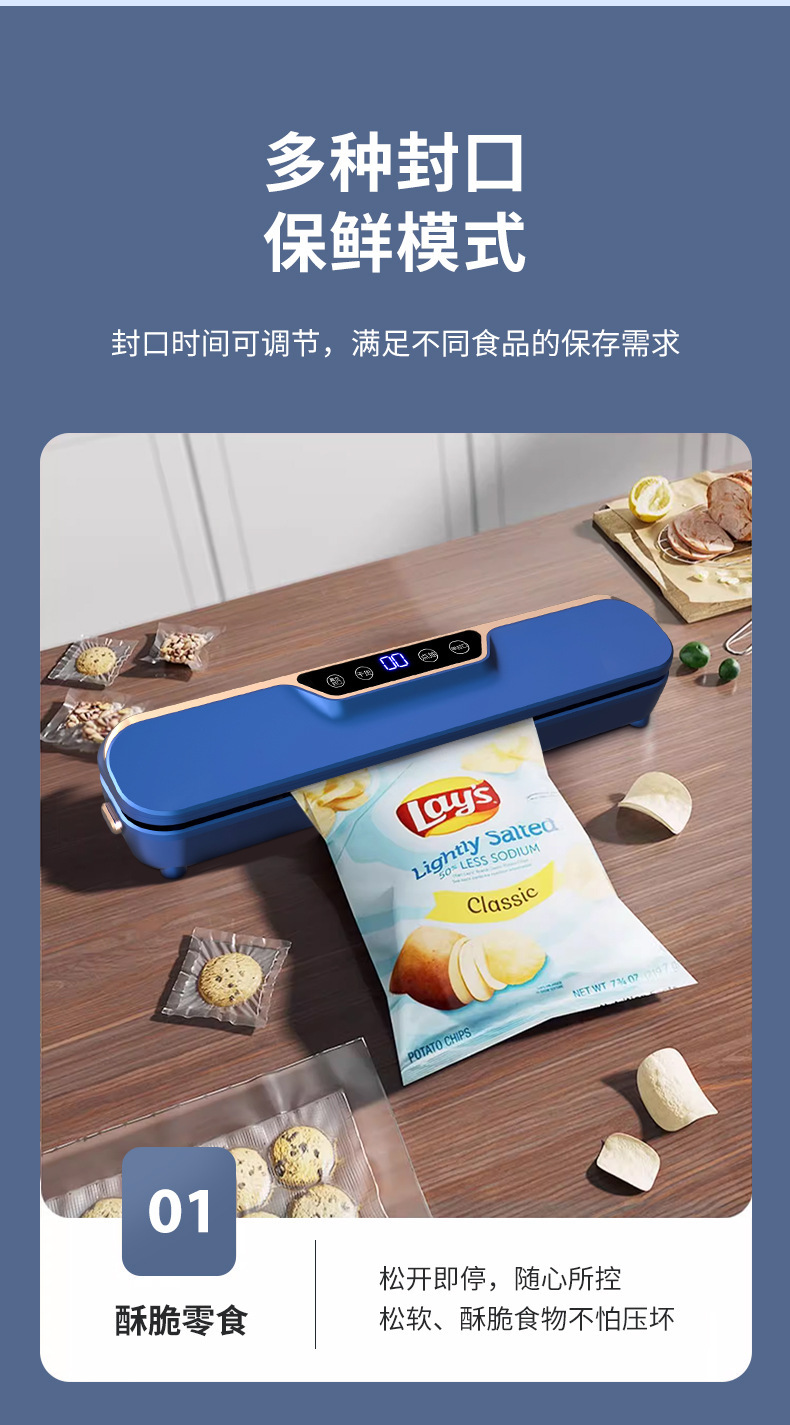 跨境新品真空包装机 全自动触摸按键密封机 干湿两用