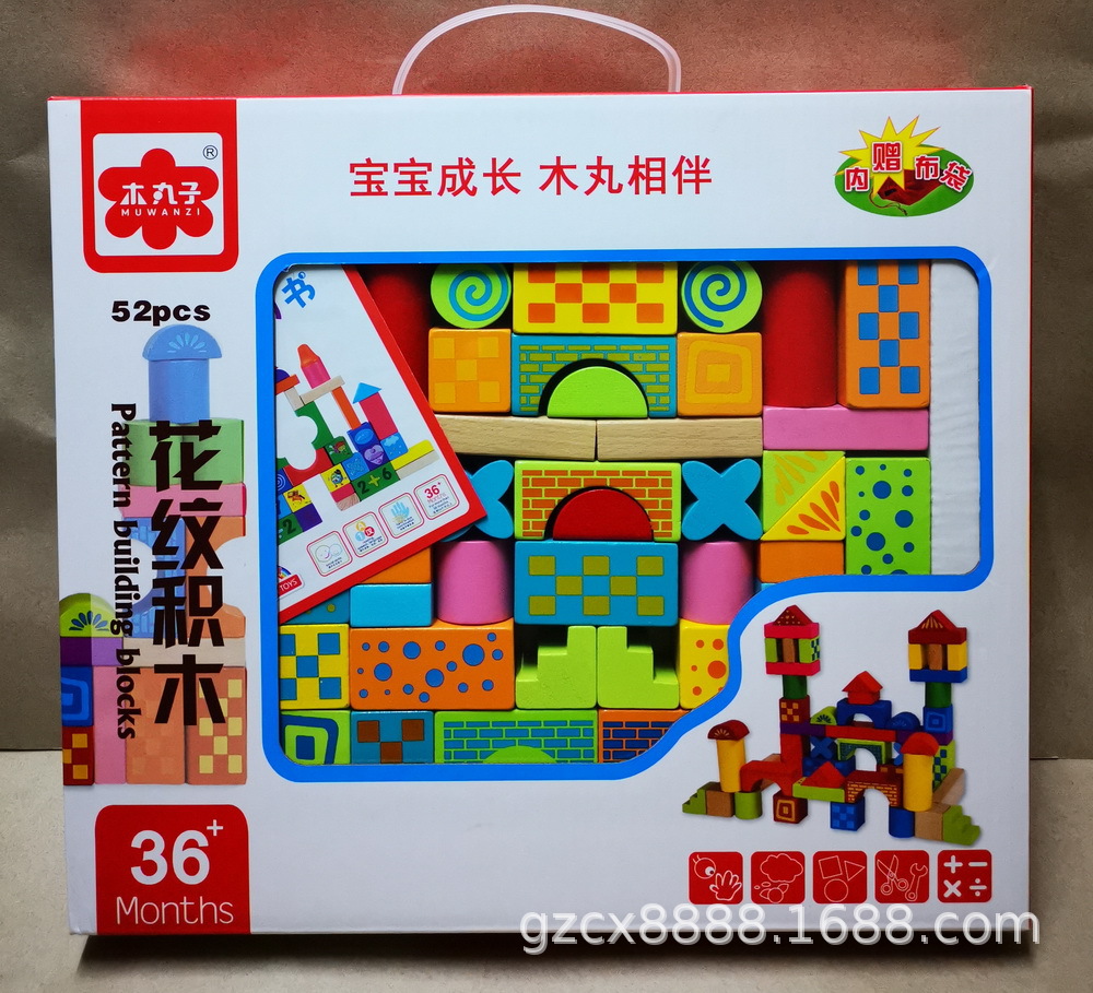 52粒手提盒 (2).jpg
