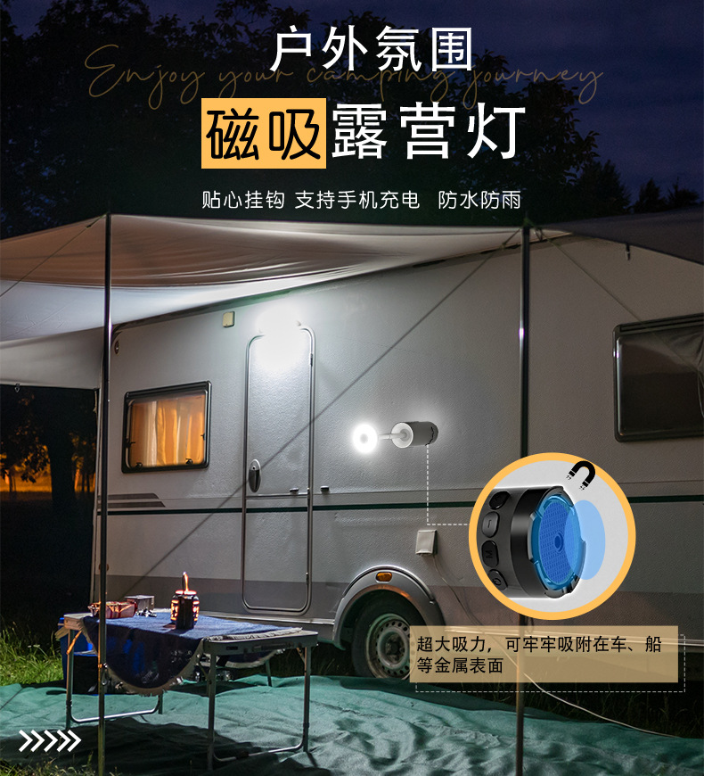 实心磁吸灯详情-淘宝_01