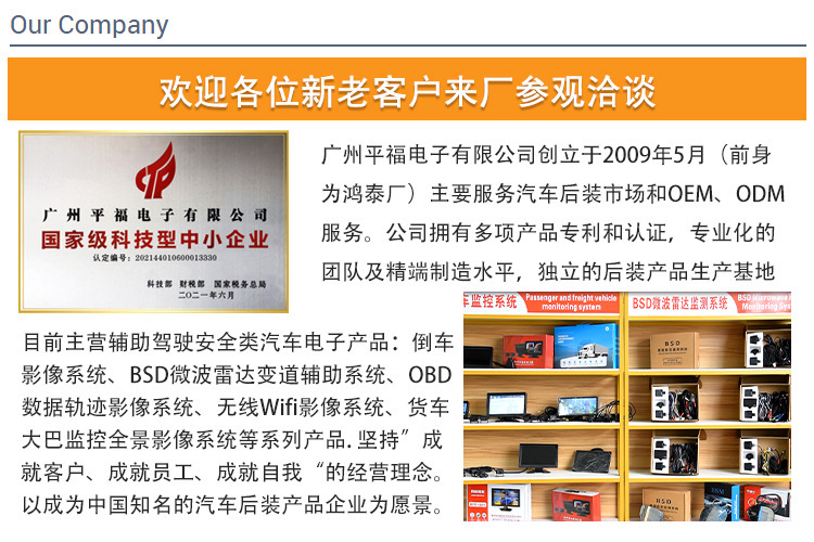 详情页工厂图1