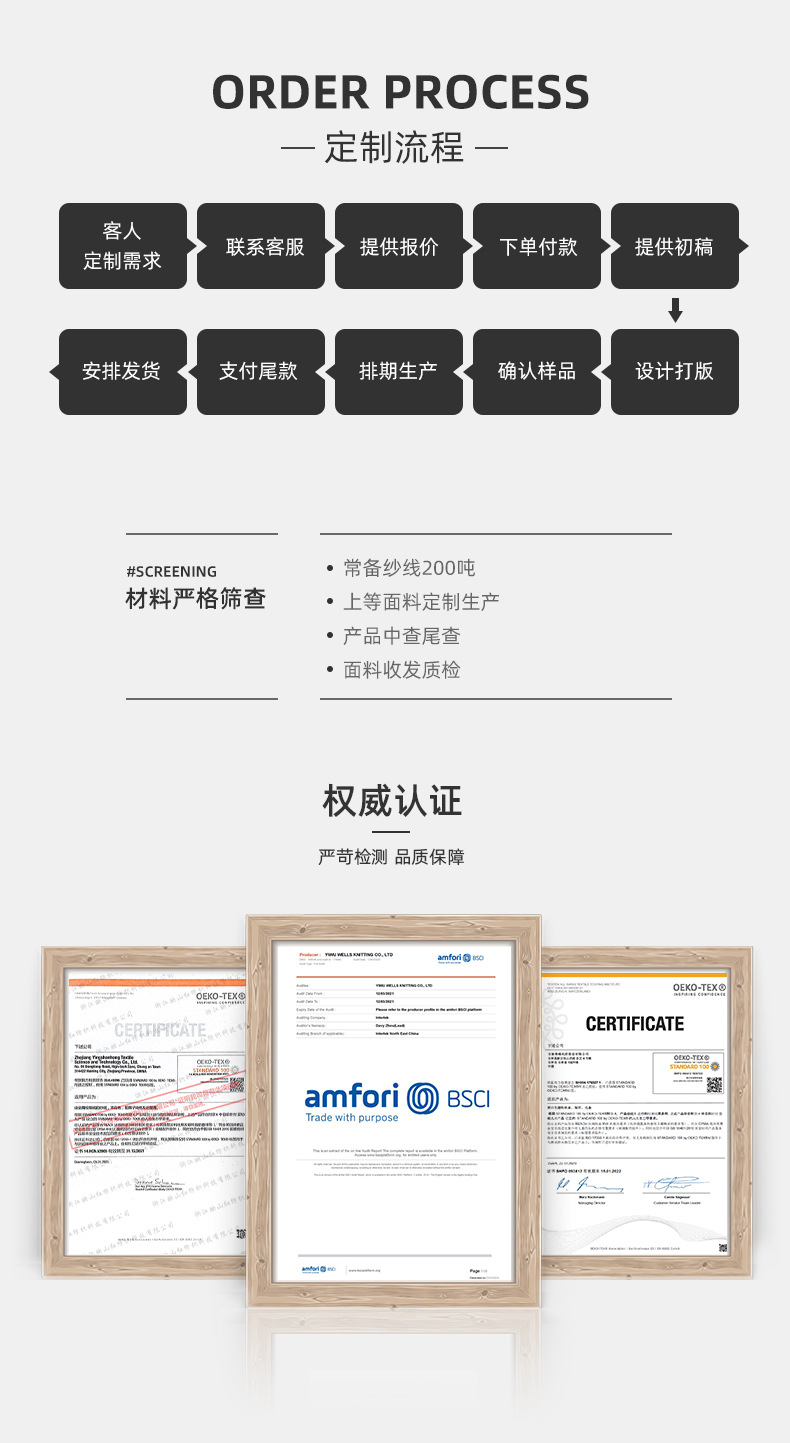 宽庭通栏详情_02