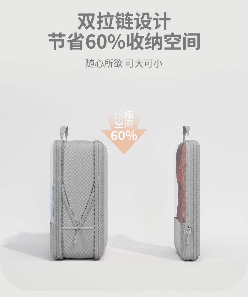 压缩收纳4件套_03.jpg