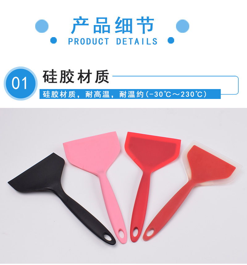 5款锅铲详情图_03.jpg