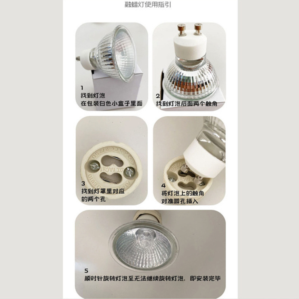 融蜡灯使用引导