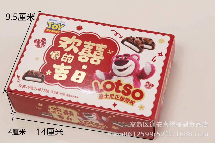 IMG_8052_副本_副本