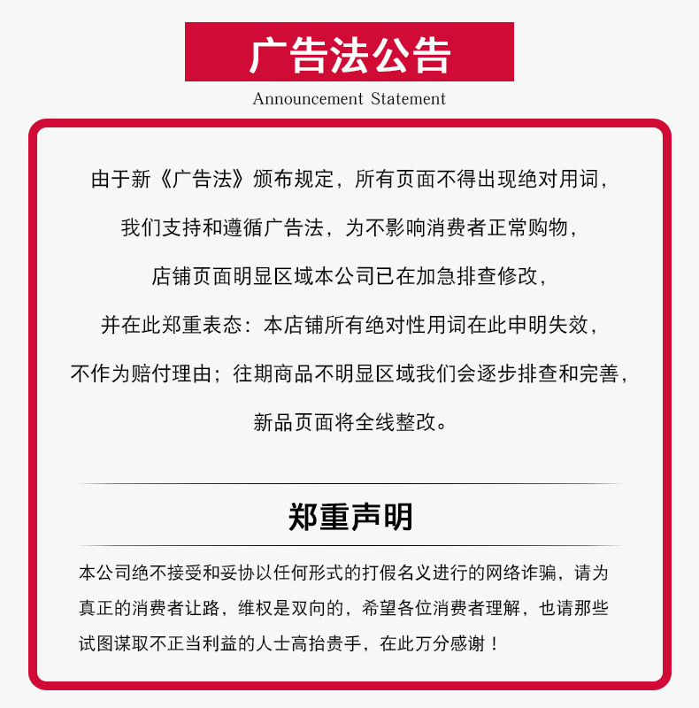 极限词.jpg