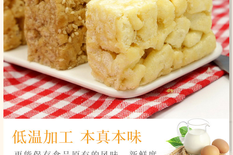 谷威沙琪玛_12.jpg