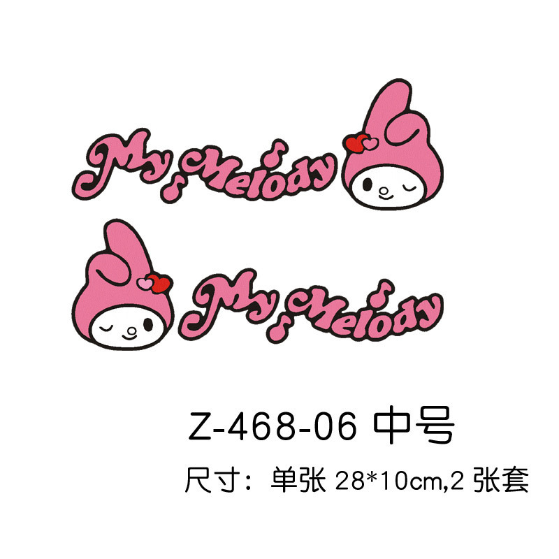 Z-468+06中号