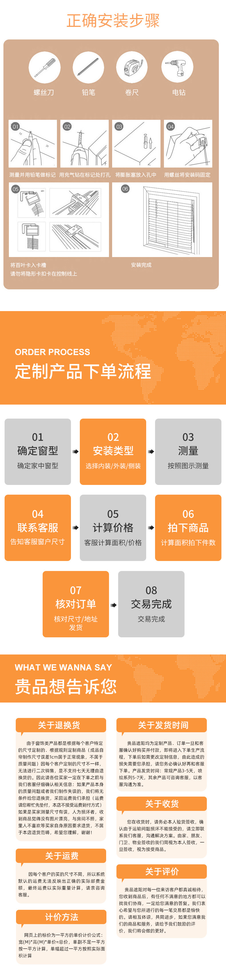 详情_09.jpg