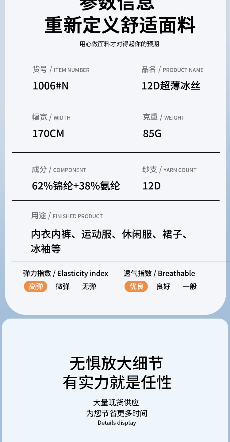 详情页1_05.jpg