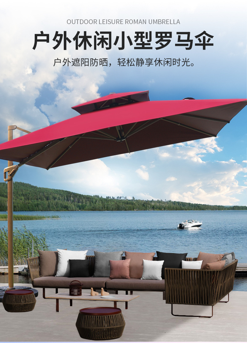 威尼斯小罗马伞_01