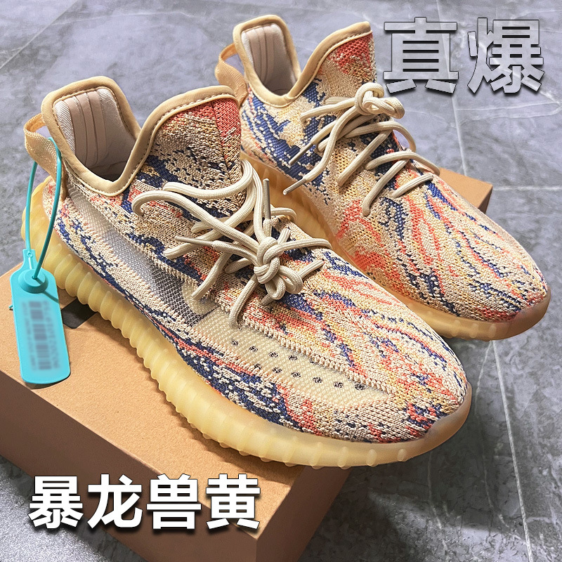 350真爆：暴龙兽黄.jpg