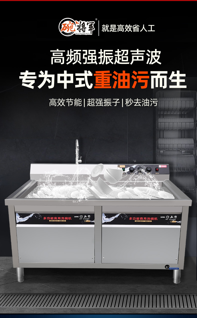 超声波洗碗机好_02.jpg